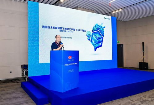 智創(chuàng)未來(lái) 融合共生 信息通信技術(shù)賦能消費(fèi)創(chuàng)新發(fā)展的新篇章